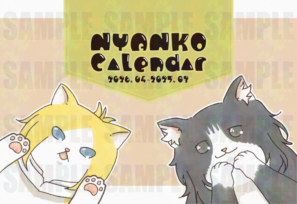 猫ピクアニカレンダー