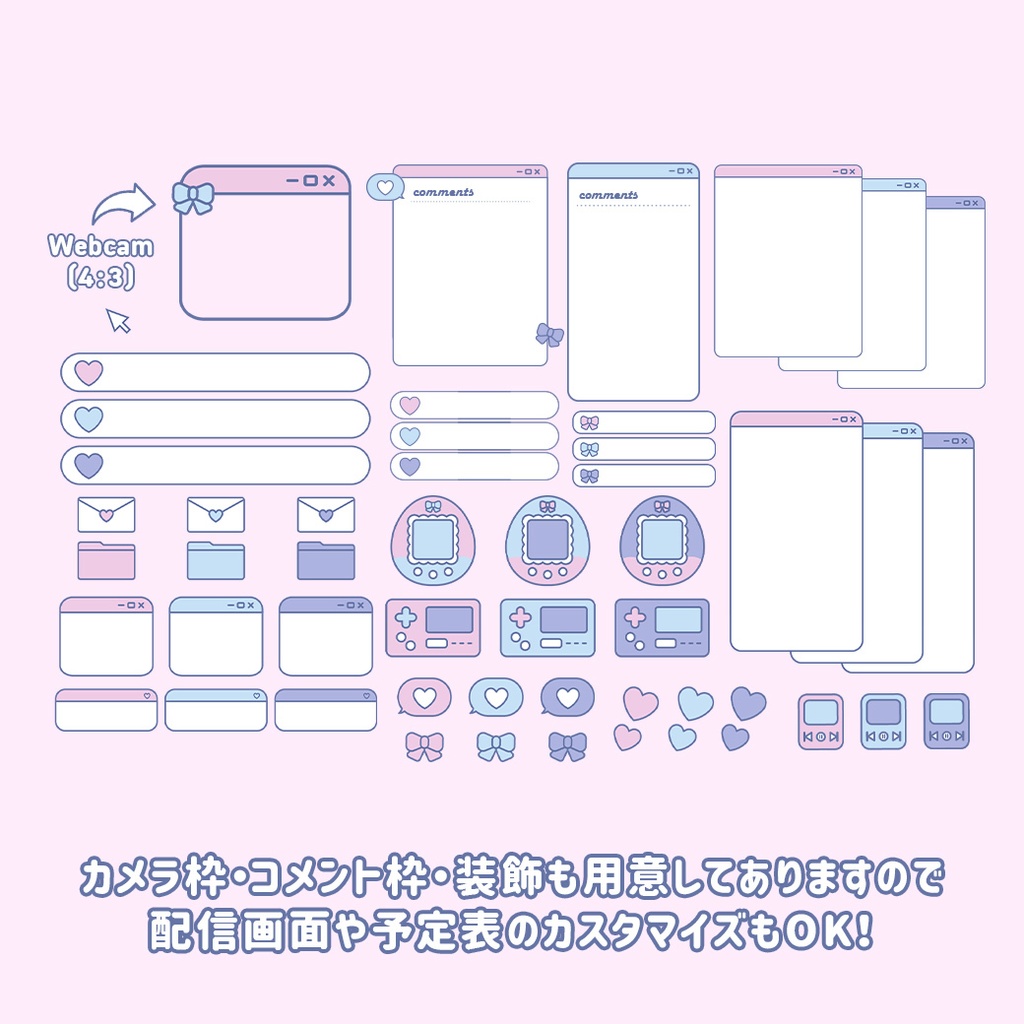 【無料配布あり】初出品記念お得セット*パステルカラー配信画面セット【雑談・ゲーム・トランジション・動く待機画面】