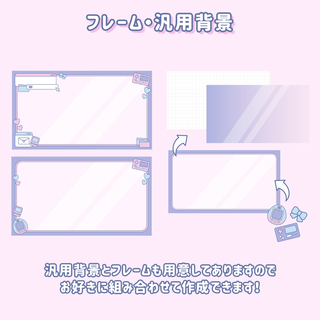 【無料配布あり】初出品記念お得セット*パステルカラー配信画面セット【雑談・ゲーム・トランジション・動く待機画面】