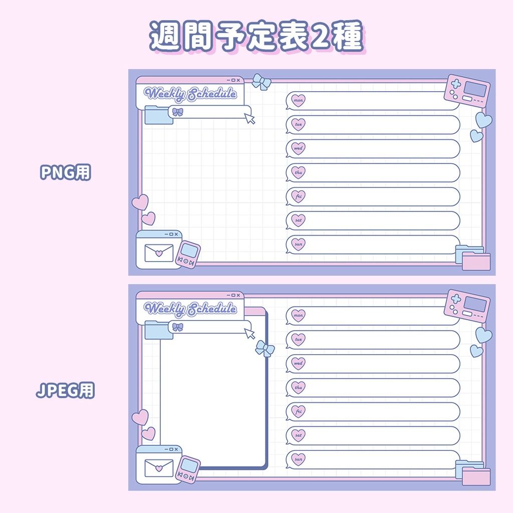 【無料配布あり】初出品記念お得セット*パステルカラー配信画面セット【雑談・ゲーム・トランジション・動く待機画面】