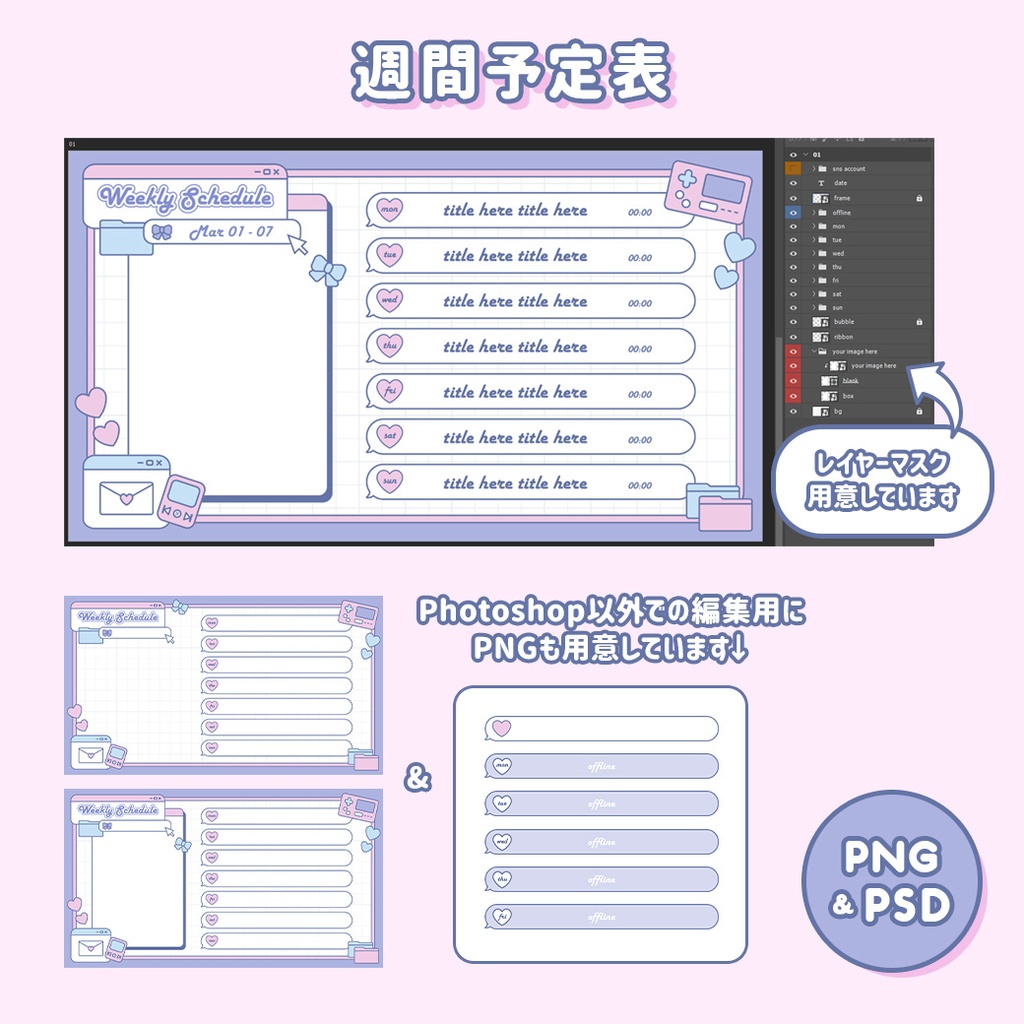 【無料配布あり】初出品記念お得セット*パステルカラー配信画面セット【雑談・ゲーム・トランジション・動く待機画面】