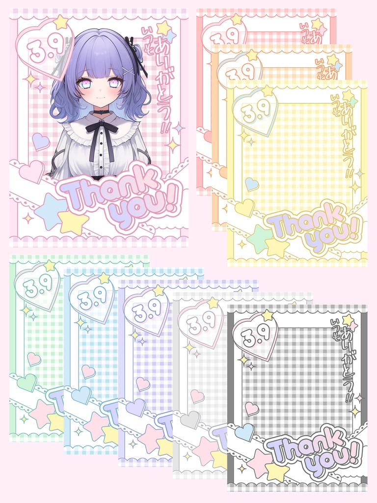 【無料配布】パステルカラー*感謝の日 サンキューの日 3月9日*アピール素材