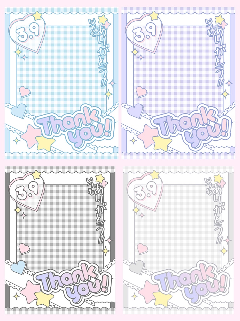 【無料配布】パステルカラー*感謝の日 サンキューの日 3月9日*アピール素材