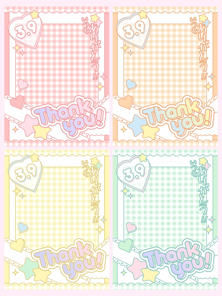 【無料配布】パステルカラー*感謝の日 サンキューの日 3月9日*アピール素材