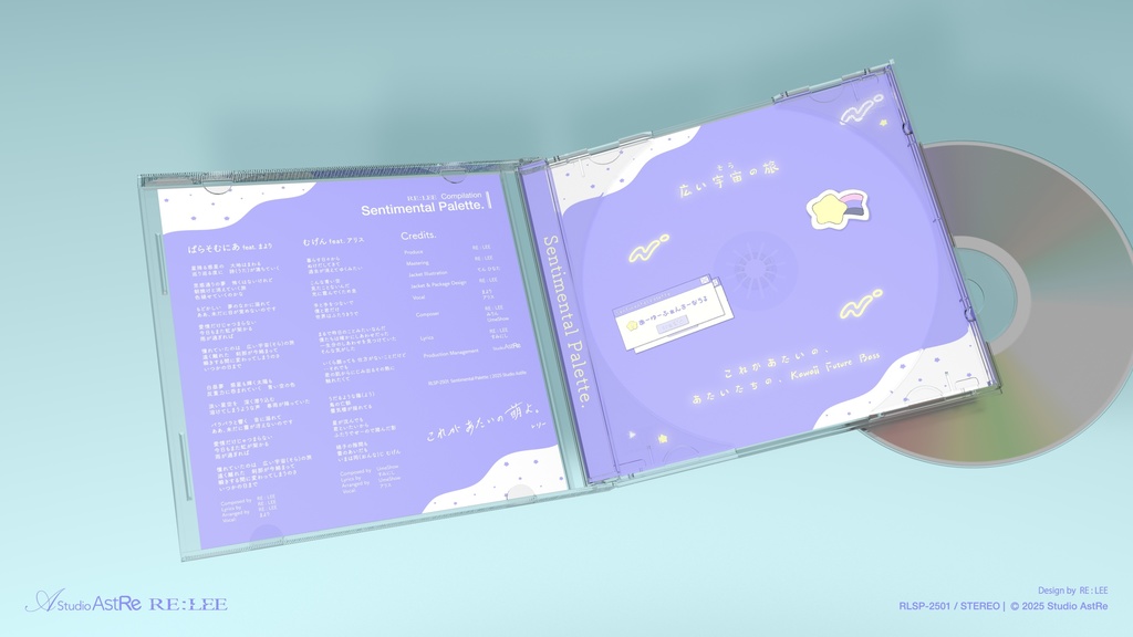 1st Compilation『Sentimental Palette.』