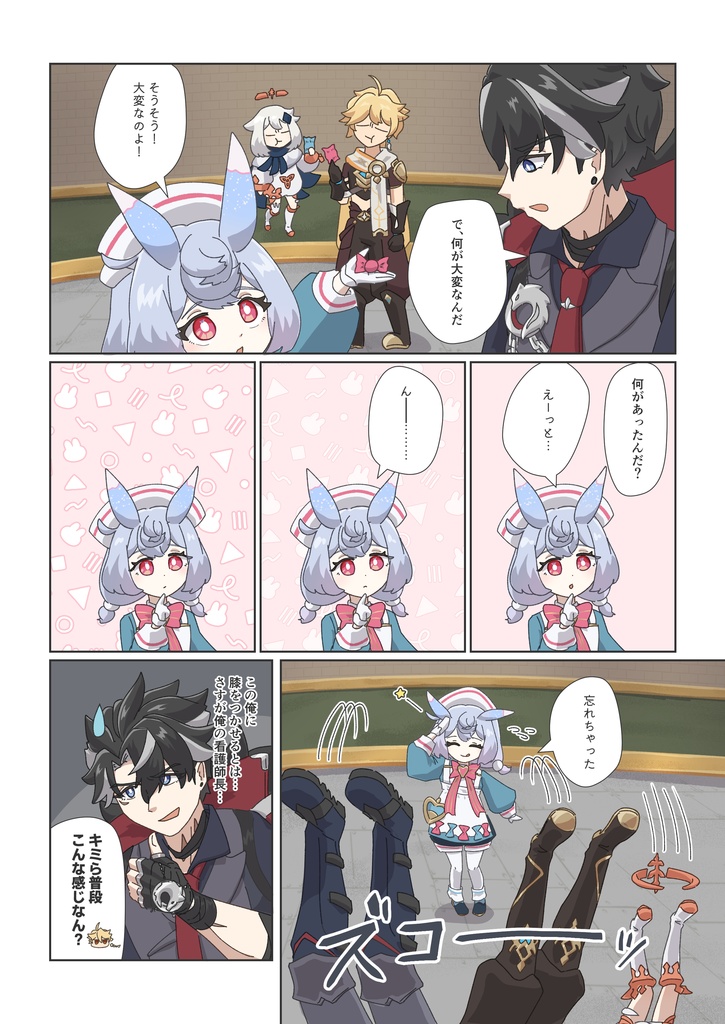 大満足サティスファクション