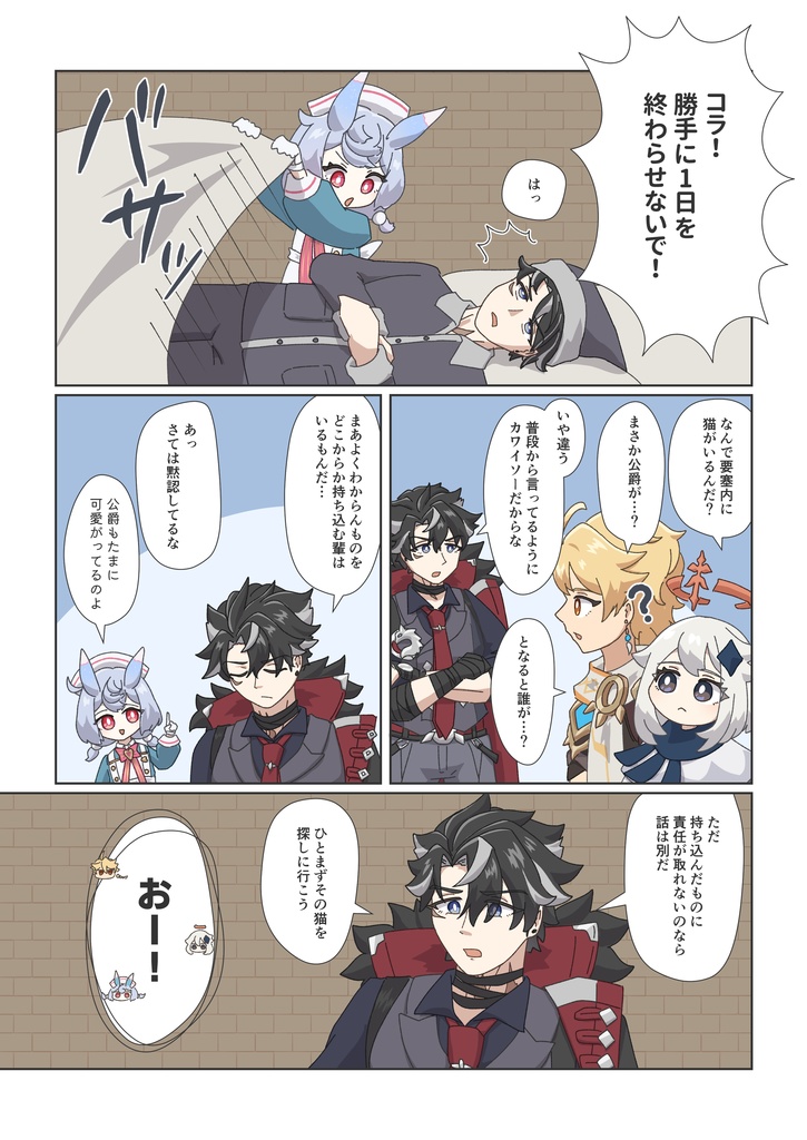 大満足サティスファクション