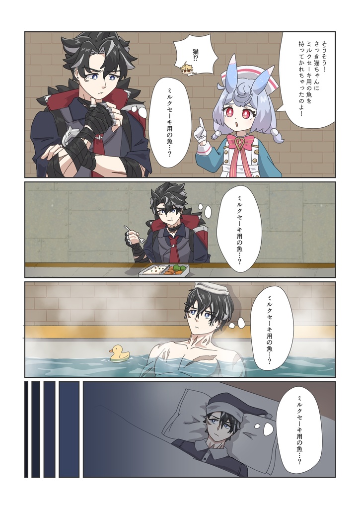 大満足サティスファクション