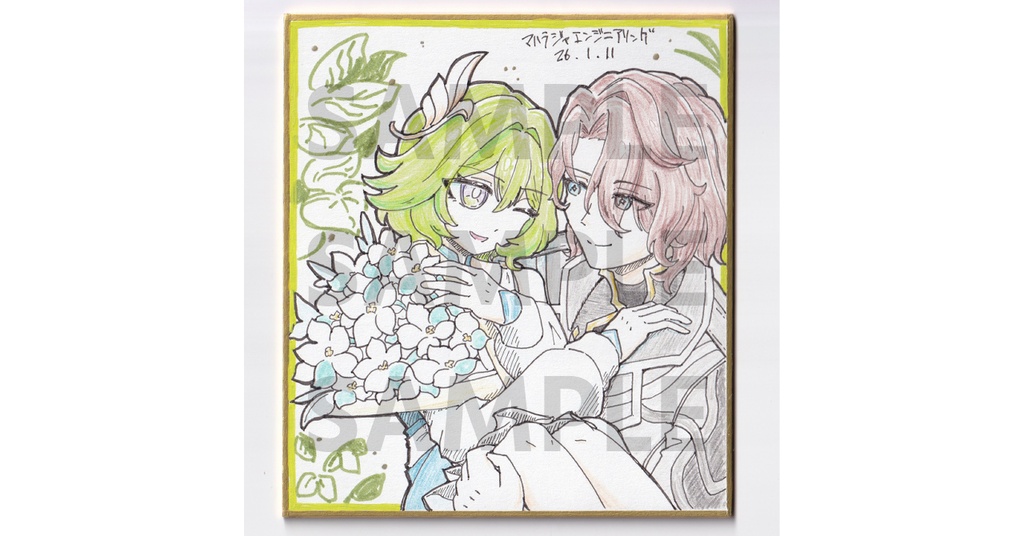 色紙 月の狩人マン