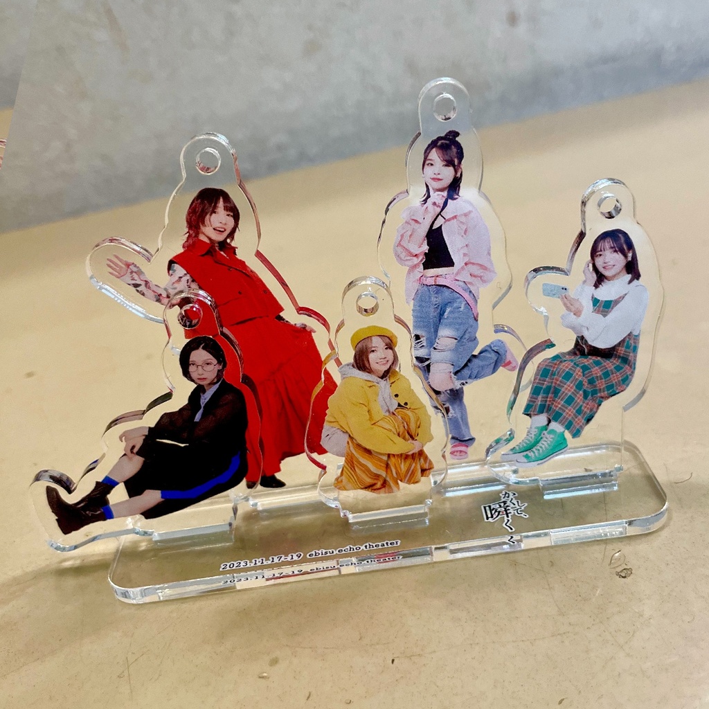 「かくして、瞬く」アクリルスタンドキーホルダー