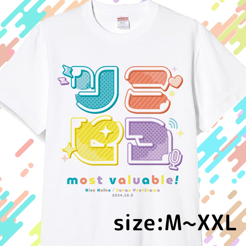 りこピヨグッズたち