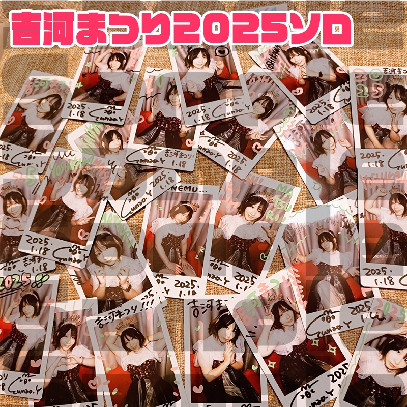 ライブ現場チェキたち2025.1.18~