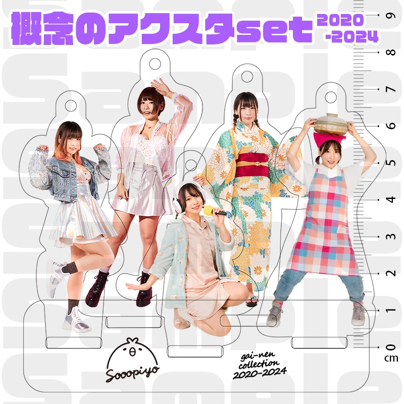 アクリル商品たち2025.1.18~