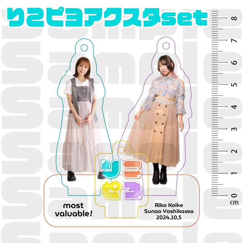 アクリル商品たち2025.1.18~