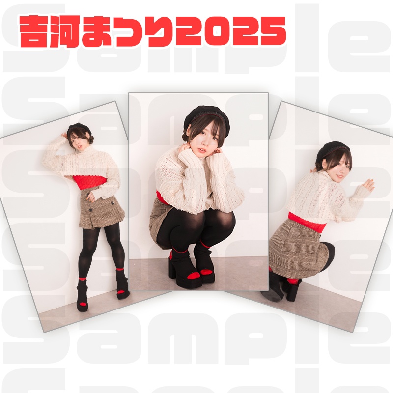 ブロマイド商品たち2025.1.18～