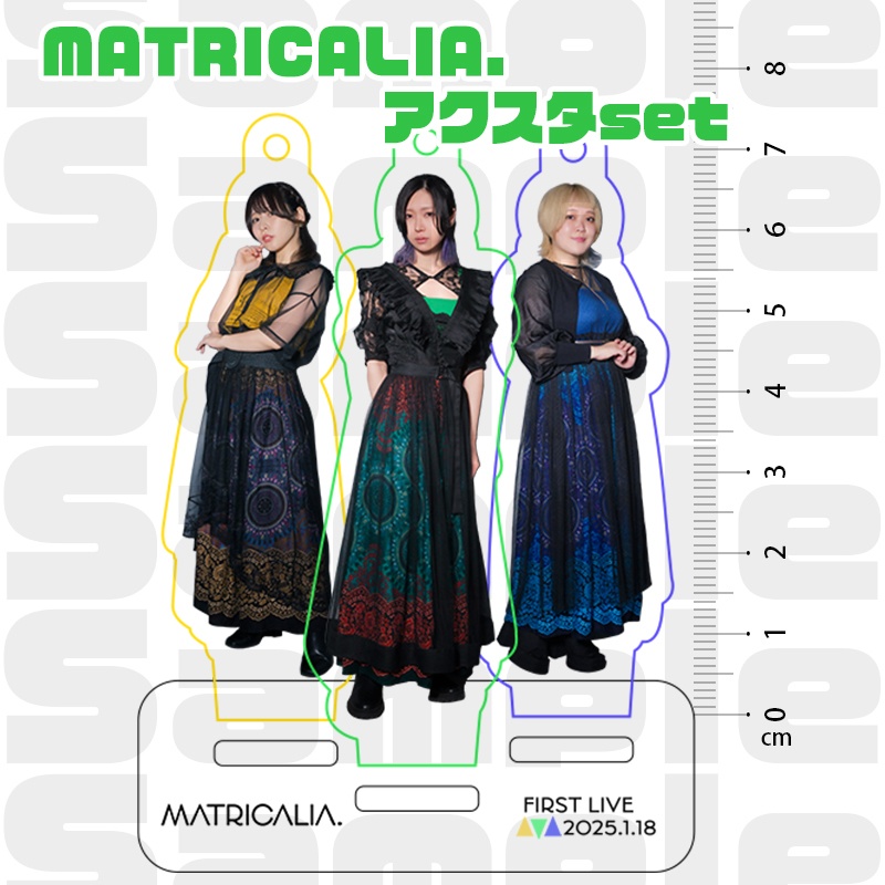 MATRICALIA.1st LIVE関連グッズたち