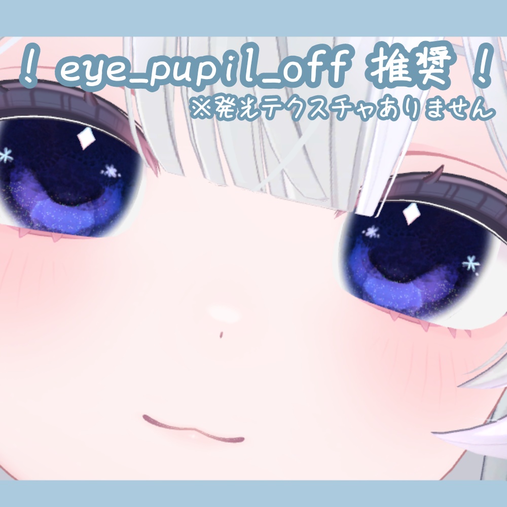 【FREE】Lime eye てくすちゃ