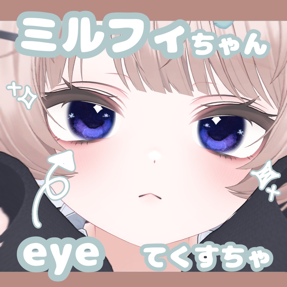 【FREE】milfy eye てくすちゃ