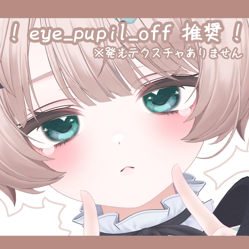 【FREE】milfy eye てくすちゃ