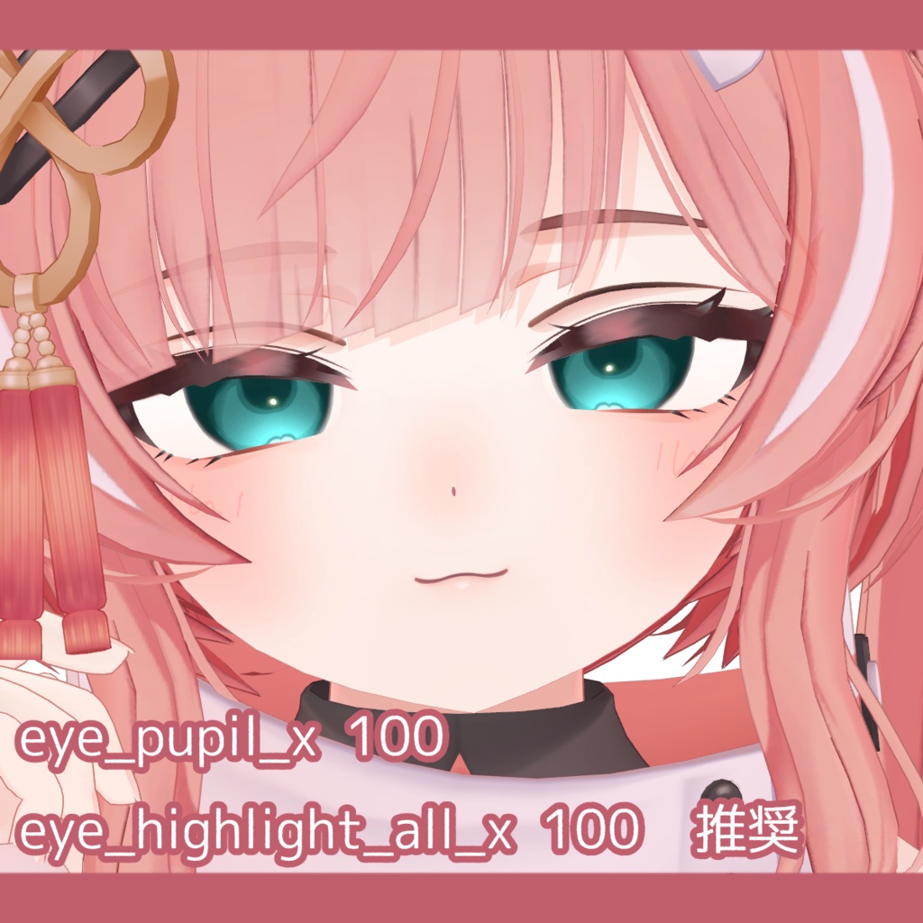 イチゴ(ichigo) eye & make up