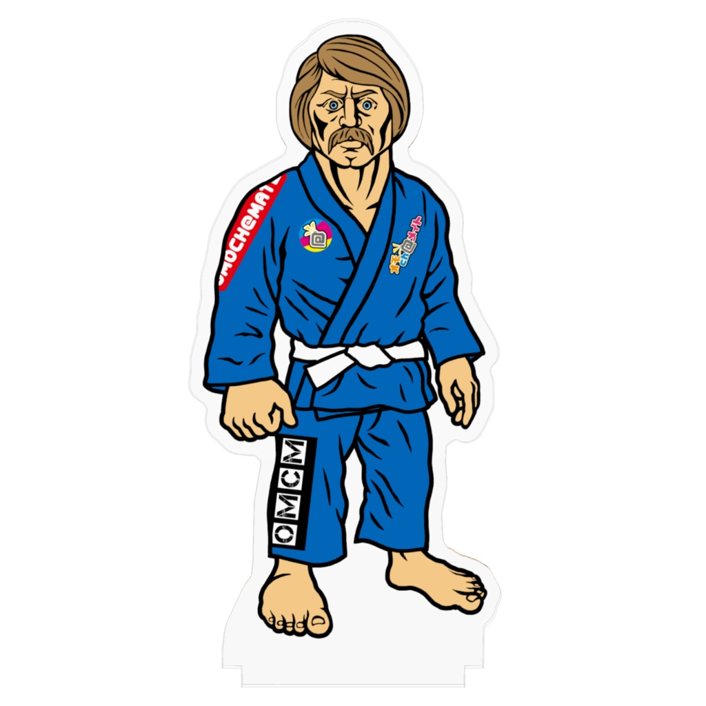 オモch@柔術 アクリルフィギュア