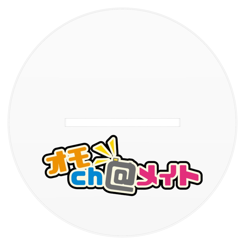 オモch@シノビ アクリルフィギュア