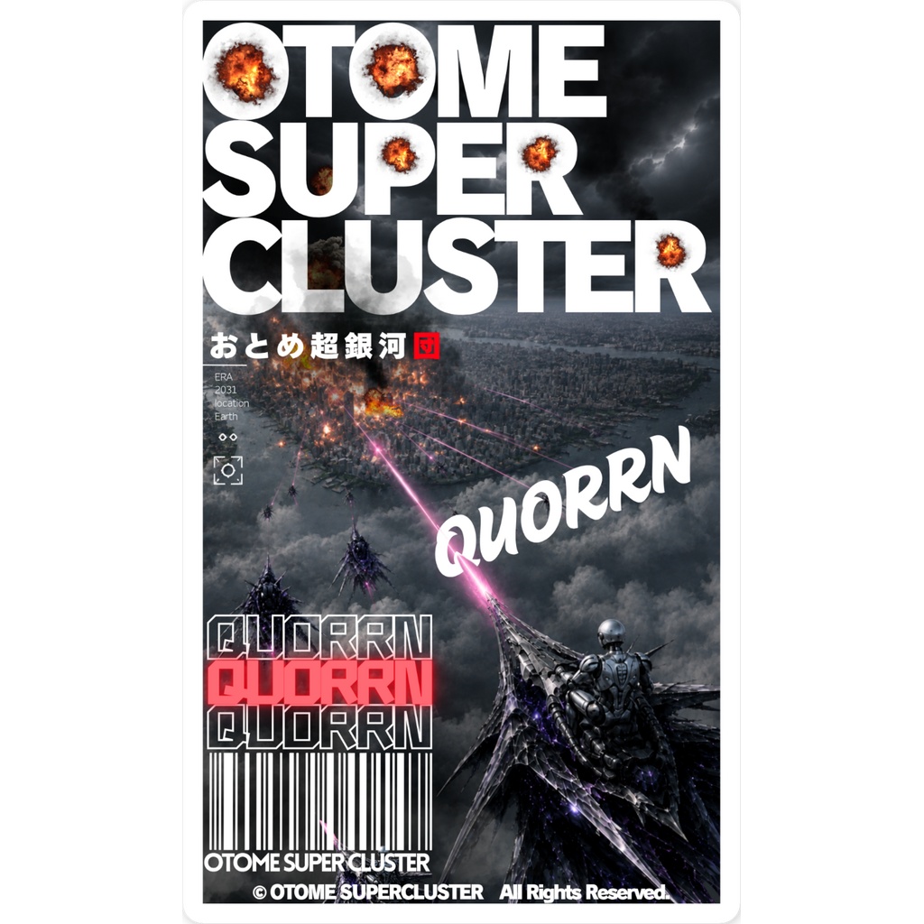 OTOME SUPERCLUSTER SIGIL1017 Collector's Edition