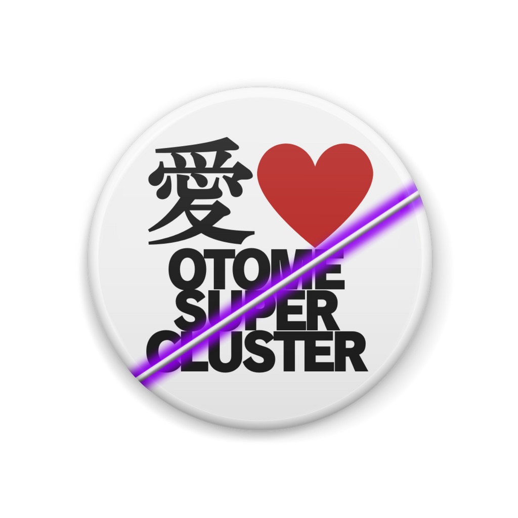 INSIGNIA 001愛♡OTOME SUPER CLUSTER