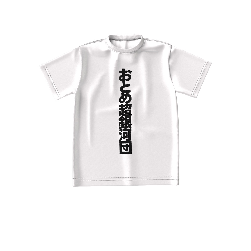OTOME SUPERCLUSTER REGALIA 004 JAPAN LOGO