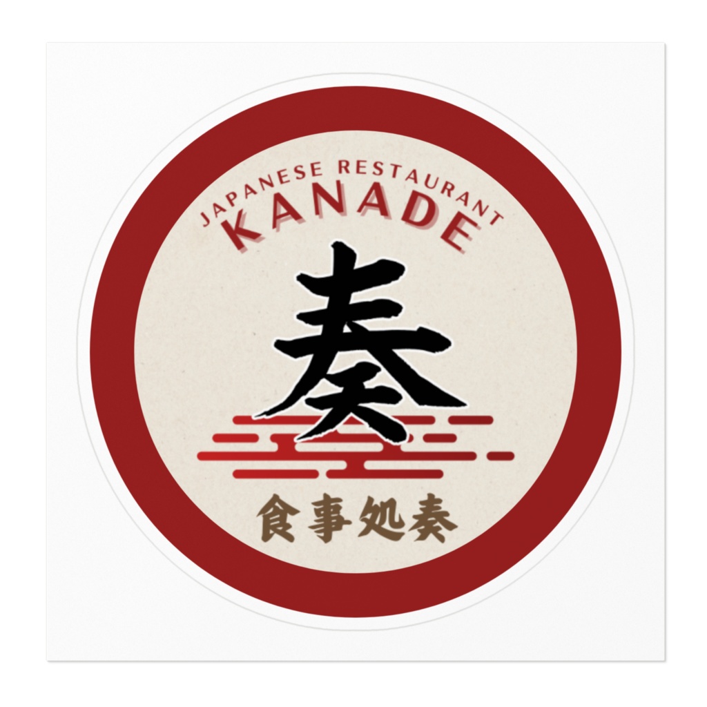 オリジナルロゴステッカー(100 × 100 mm)