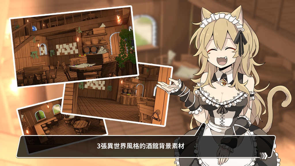 【背景素材】冒険者ギルド&酒場