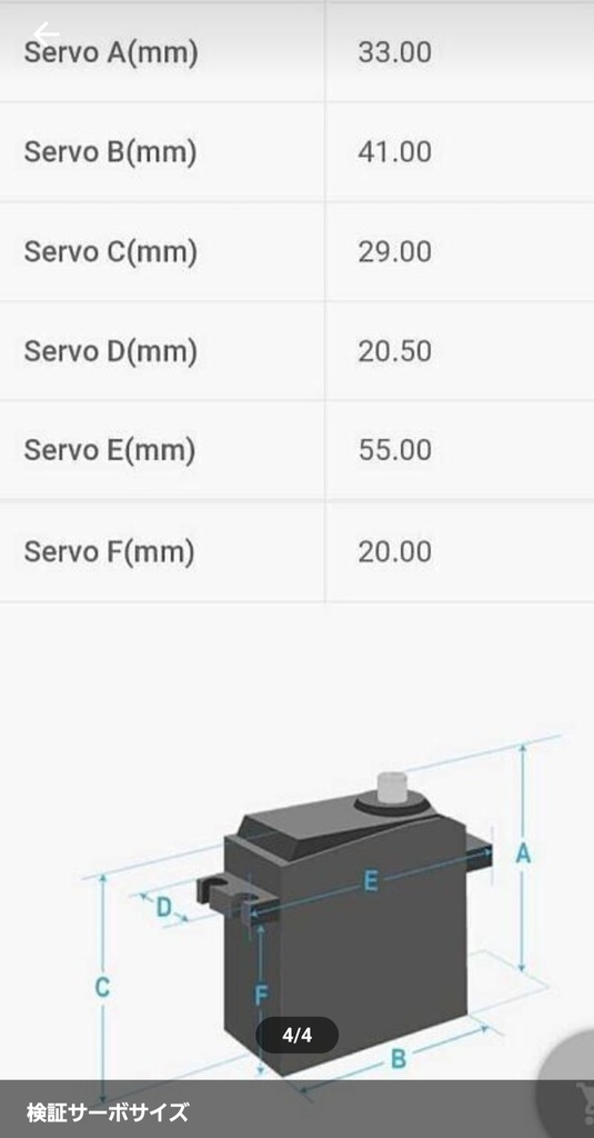 【WW2MX】DT02 NBBH-YR【オリジナル】