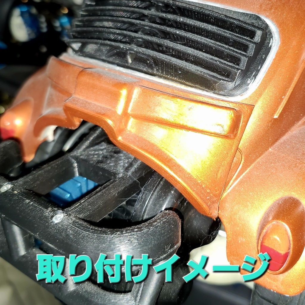 【WW2MX】ブリッツアビートル用リアウインドウルーバー