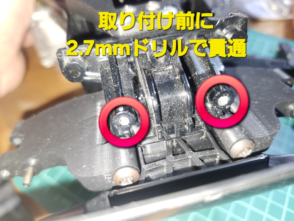 【WW2MX】DT02 AWE RBフロントショックタワーv2