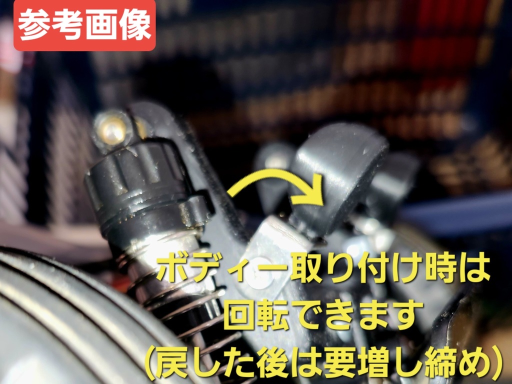 【WW2MX】DT02 AWE RBフロントショックタワーv2