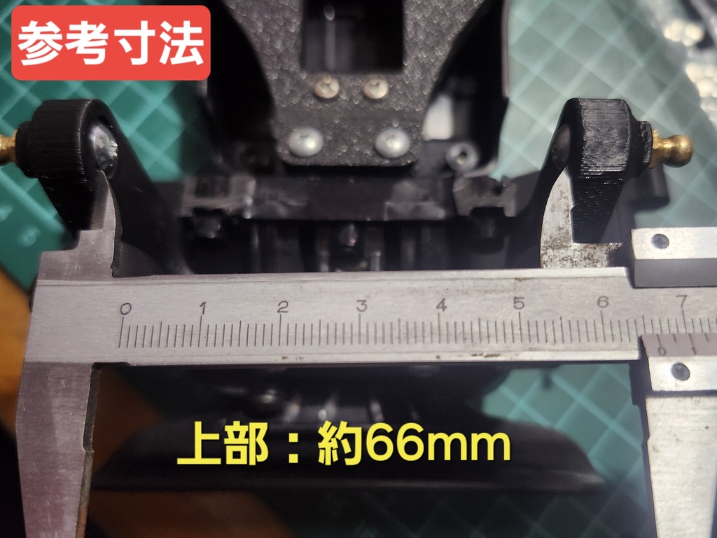 【WW2MX】DT02 AWE RBフロントショックタワーv2