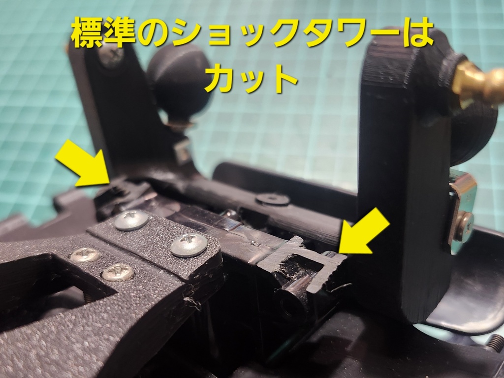 【WW2MX】DT02 AWE RBフロントショックタワーv2