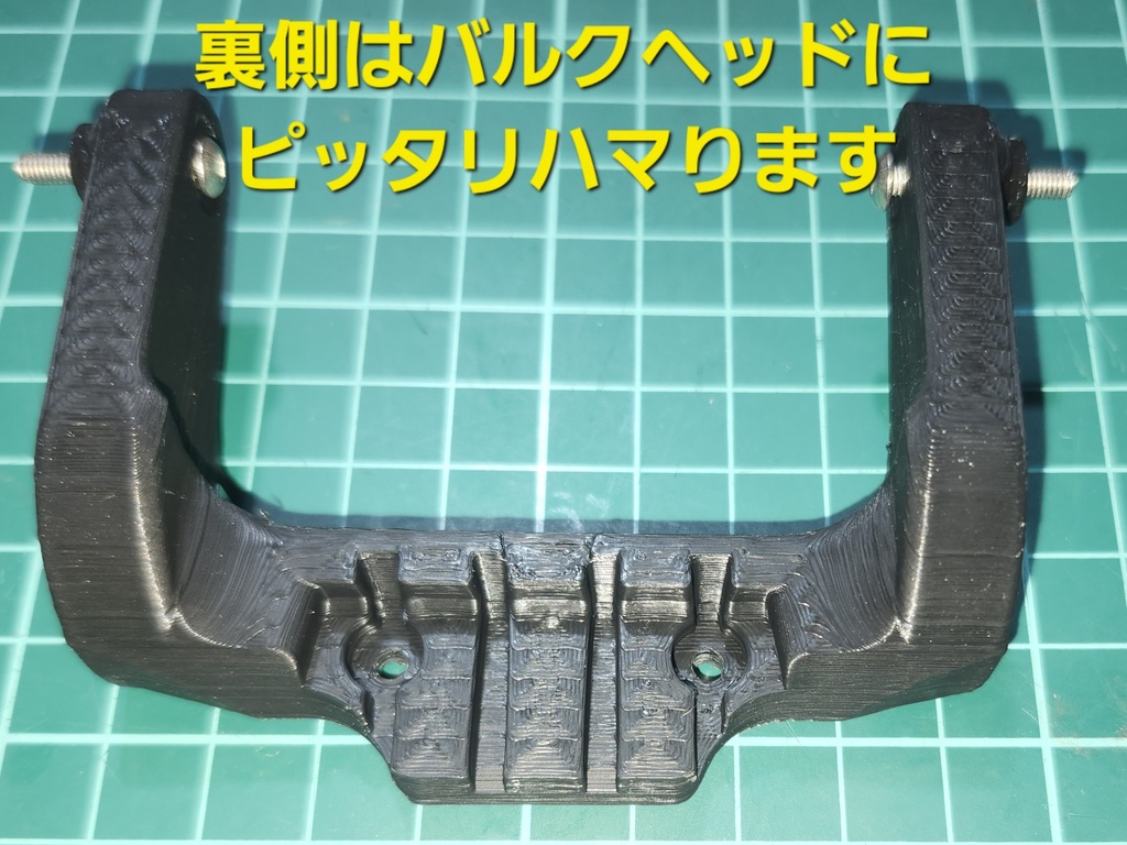 【WW2MX】DT02 AWE RBフロントショックタワーv2