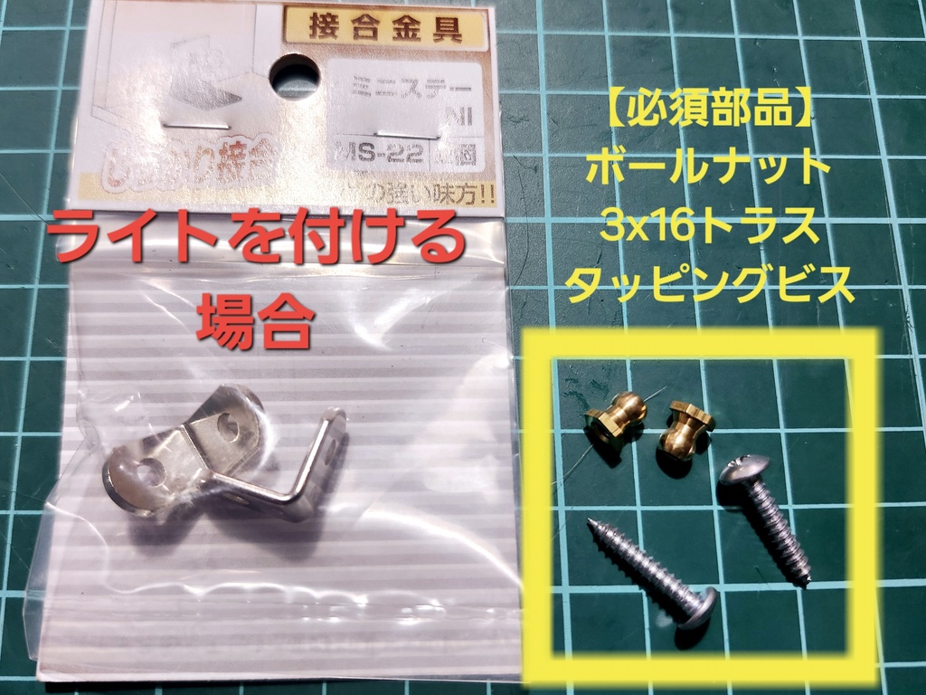 【WW2MX】DT02 AWE RBフロントショックタワーv2