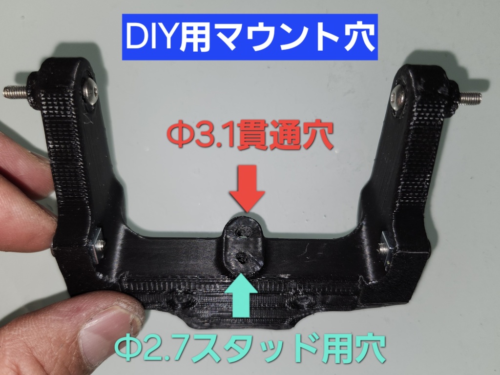 【WW2MX】DT02 AWE RBフロントショックタワーv2