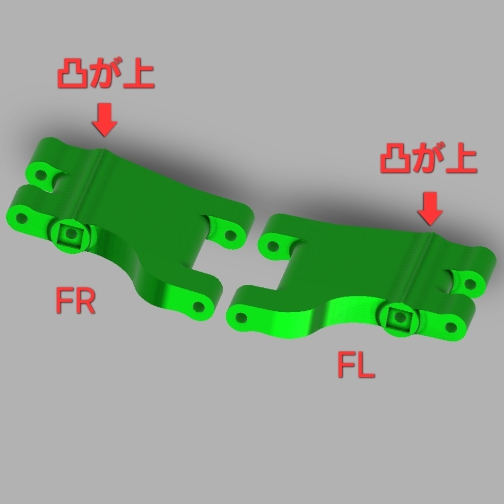 【WW2MX】DT02 AWE RBロアアームセット