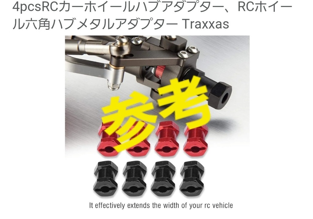 【WW2MX】DT02 AWE RBロアアームセット