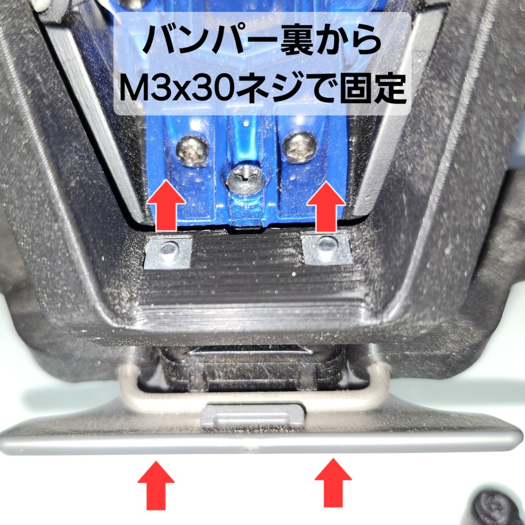 DT04 FVT2【WW2MXオリジナル】