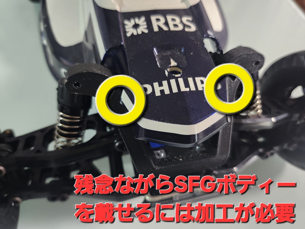 DT04 FVT2【WW2MXオリジナル】