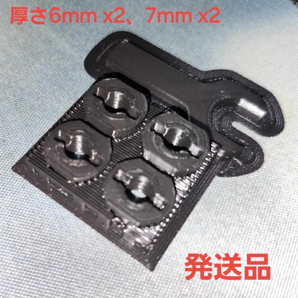 DT04に2WD用ホイールを付ける為の”変態フロントハブ”