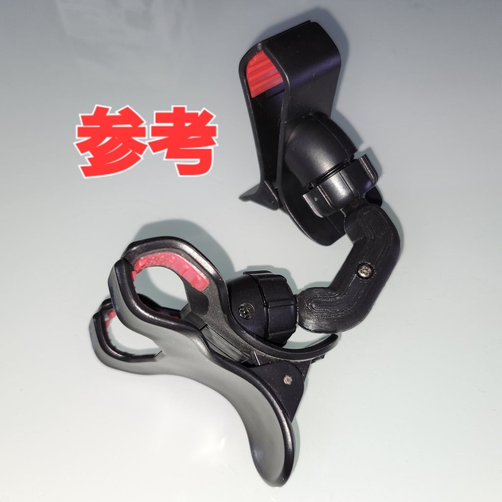 ラジ動画個撮用スマホホルダー【WW2MXオリジナル】