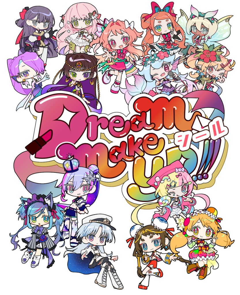『Dream makeup!!!』ユニットシールセット 3枚入