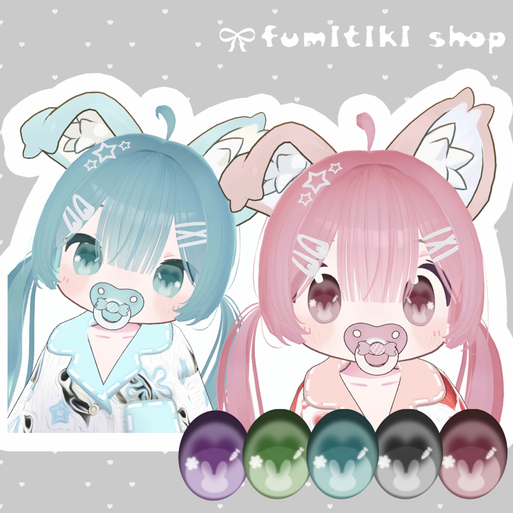 🐇 まめひなた専用🐇cute bunny eyetexture