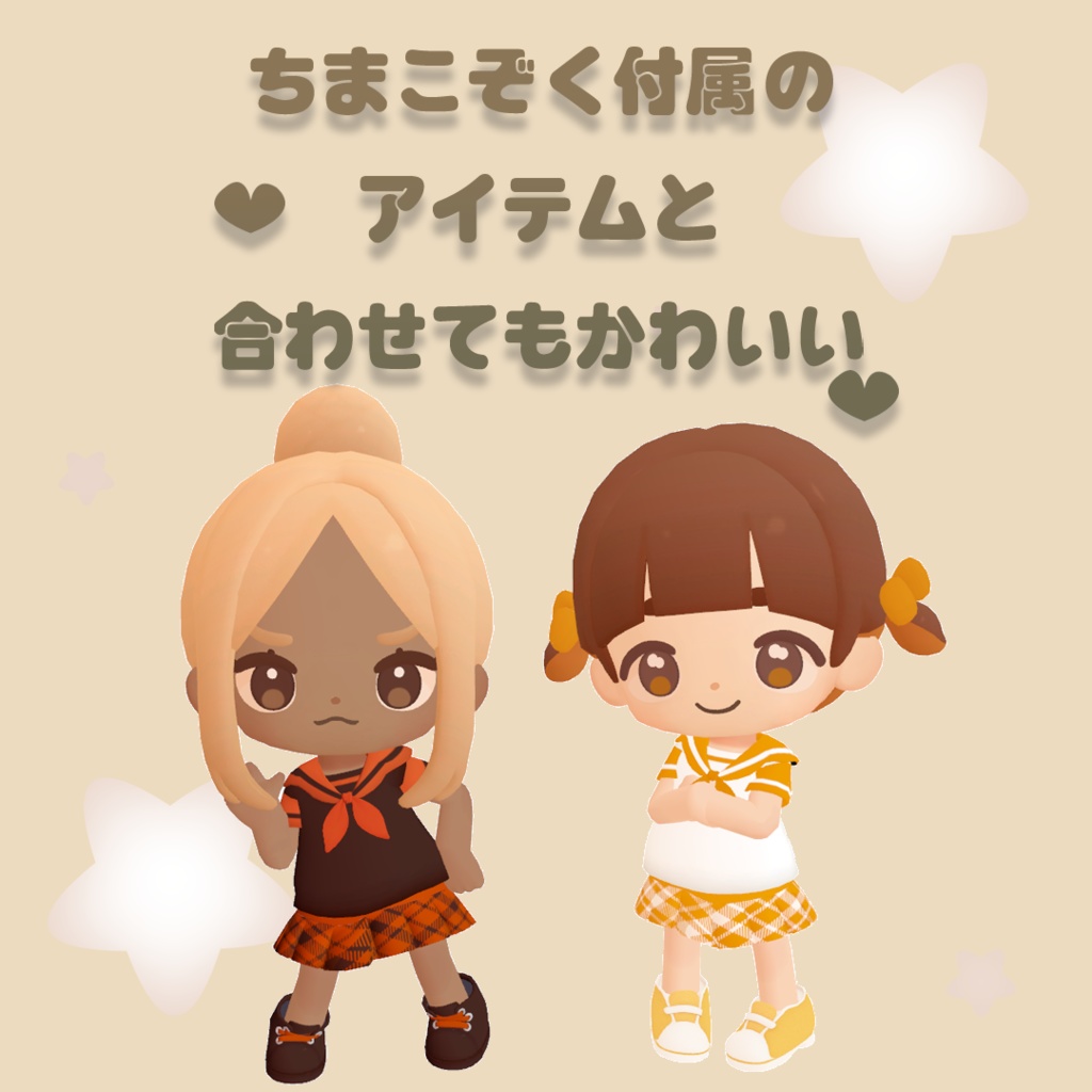 ðã¡ãŸããã Chimaco Tribeå°çšðã»ãŒã©ãŒãã«ã»ãããQuest察å¿ã