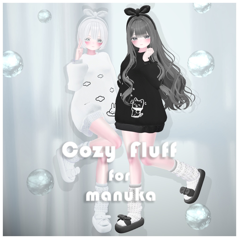 Cozy Fluff for manuka